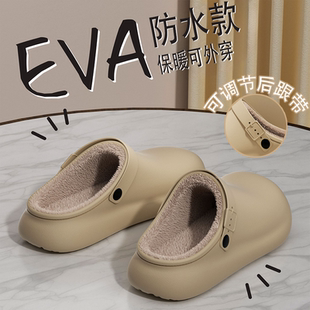 家居室内保暖防滑情侣加绒棉拖男 秋冬2025新款 EVA防水棉拖鞋 女款