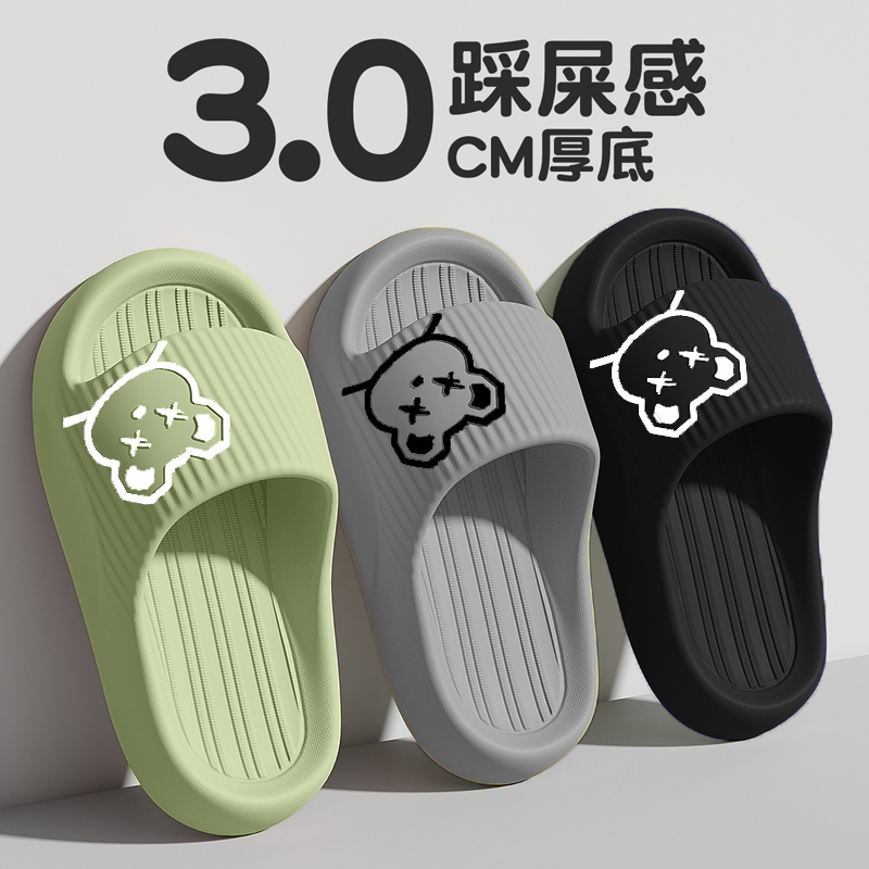 儿童拖鞋男童2025新款夏季踩屎感