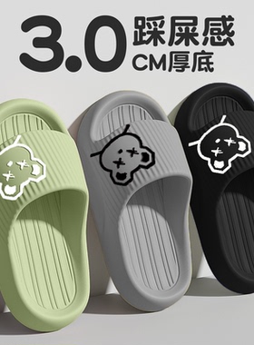 儿童拖鞋男童2025新款夏季外穿踩屎感厚底室内防滑中大孩凉拖鞋女