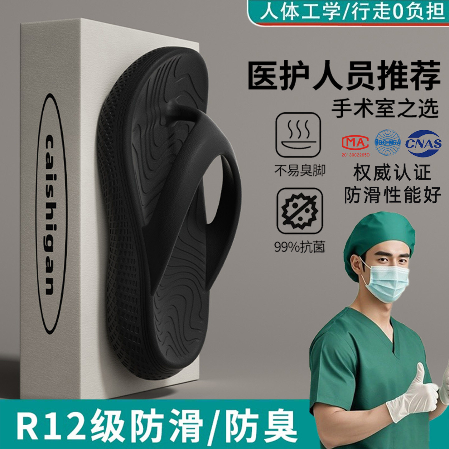 商品图