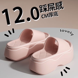 女夏外穿 厚底增高拖鞋 女款 2025新款 家居室内防滑防臭踩屎感凉拖鞋