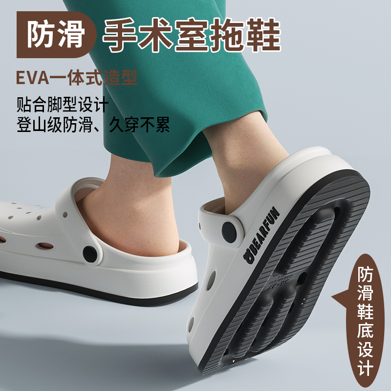 医护手术室专用夏季女士包头拖