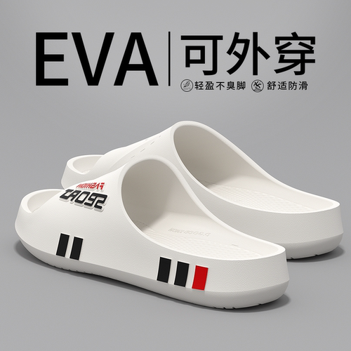 【EVA拖鞋男士2025新款室内居】