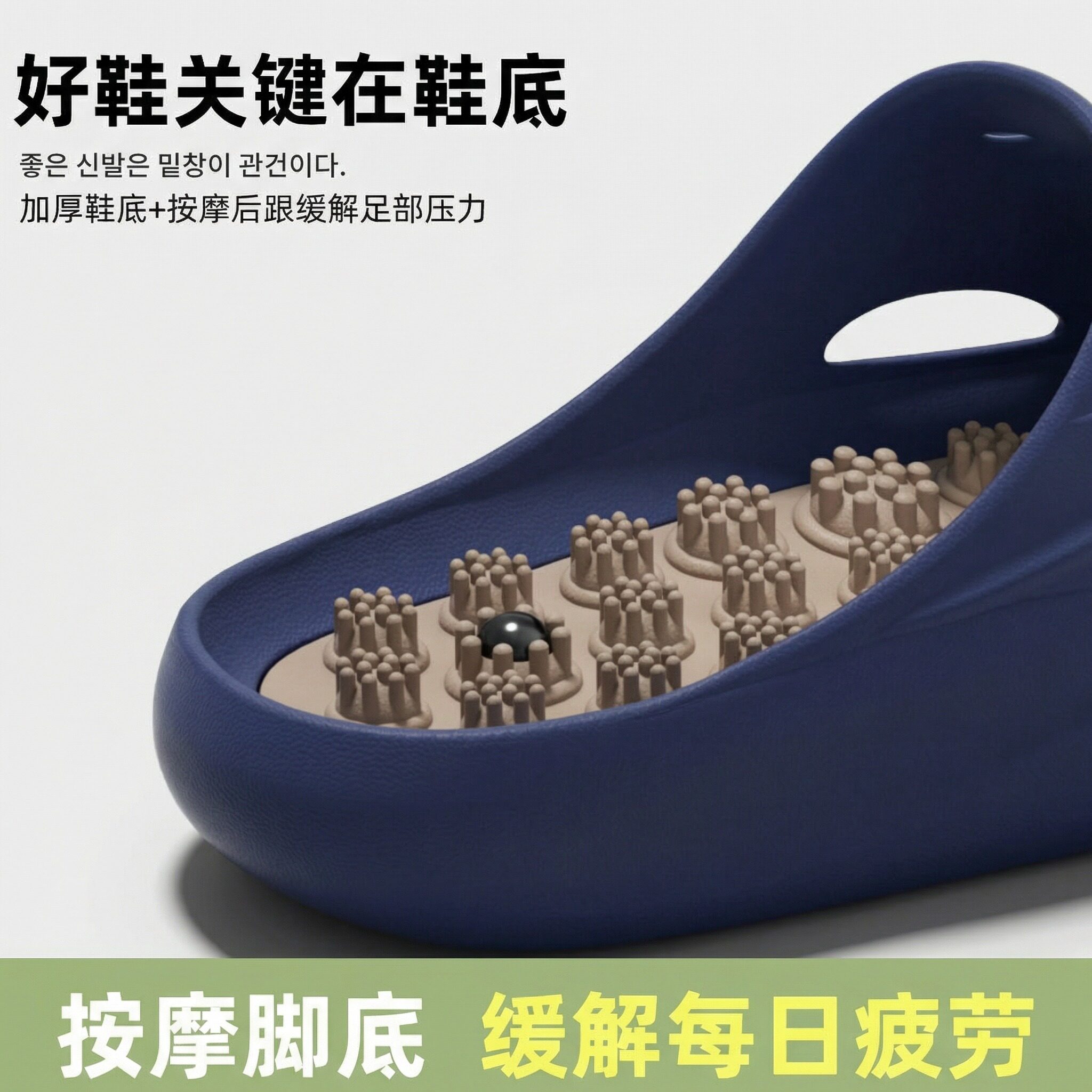 磁石穴位按摩颗粒拖鞋男士2026新款指压板足疗洗澡防滑防臭凉拖女
