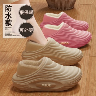 防水棉拖鞋女款2025新款冬包跟防滑加绒加厚保暖毛毛棉鞋男士外穿