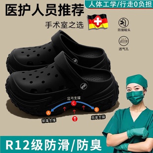 防滑防臭护士足弓洞洞鞋 EVA医用手术室拖鞋 外穿2025新款 女款 夏季