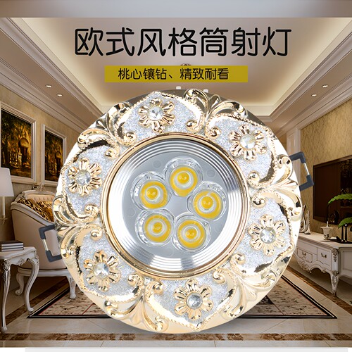 欧式奢华LED三色变光筒灯