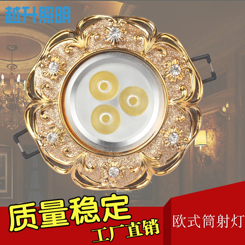 越升欧式筒灯射灯嵌入式天花吊顶孔灯猫眼灯背景墙LED可转动角度