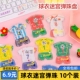 益智球衣造型弹珠迷宫小学生网红奇葩玩具幼儿园六一儿童节礼物品