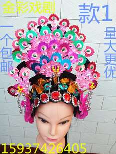 秧歌头饰 戏剧头饰 包邮 古装戏曲头饰 花旦小姐仙女头饰舞蹈帽子