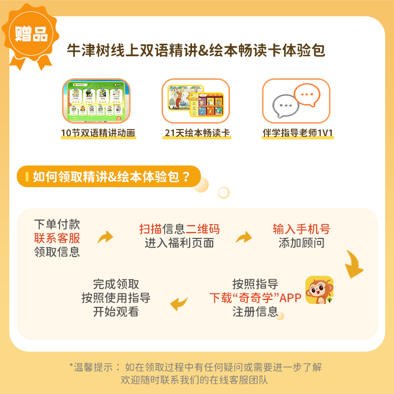 喜马拉雅牛津树故事机儿童宝宝早教学习启蒙英语磨耳朵神器kipper