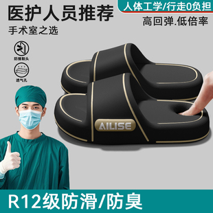 手术室eva拖鞋男士夏季2026新款室内家居洗澡防滑防臭厚底凉拖男