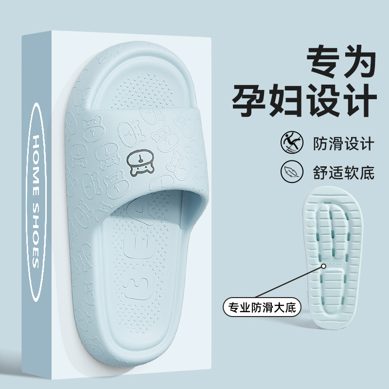 孕妇防滑拖鞋女款夏季外穿2025新款室内家居浴室静音厚底eva凉拖