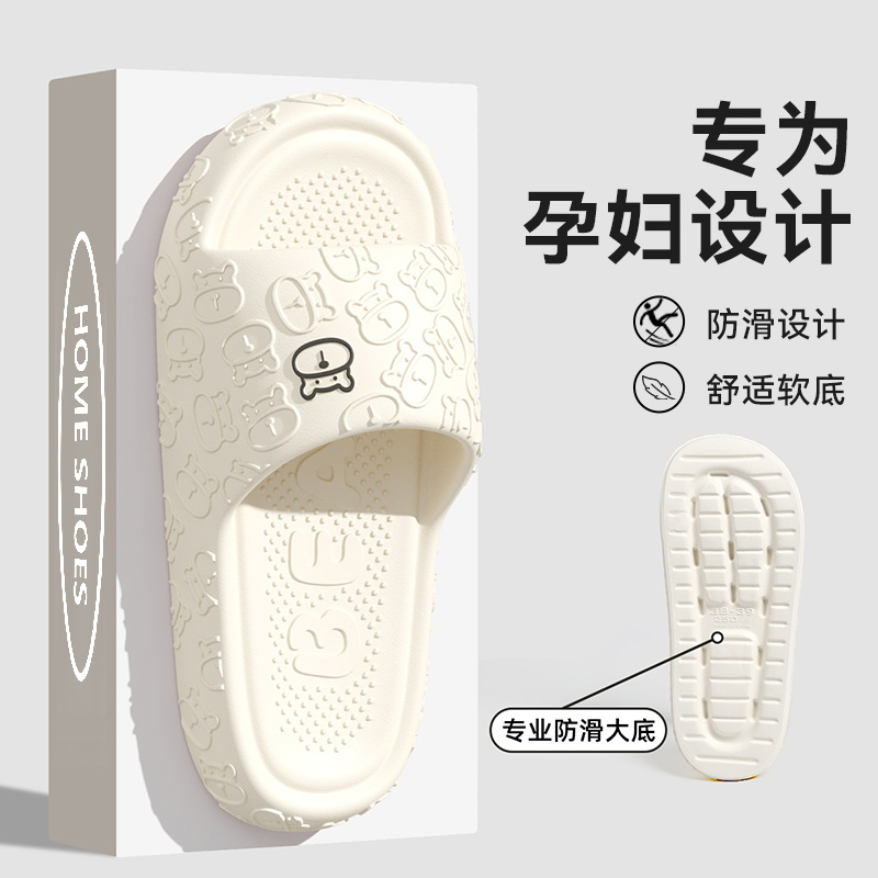 孕妇专用防滑拖鞋女士夏季外穿2025新款居家室内防臭静音软底凉拖