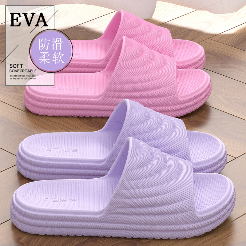 防滑拖鞋女款2026新款夏季室内家居浴室洗澡情侣eva防臭凉拖鞋男,居家布艺,居家凉拖/凉鞋,淘宝优惠券,粉丝福利购,淘宝优惠卷