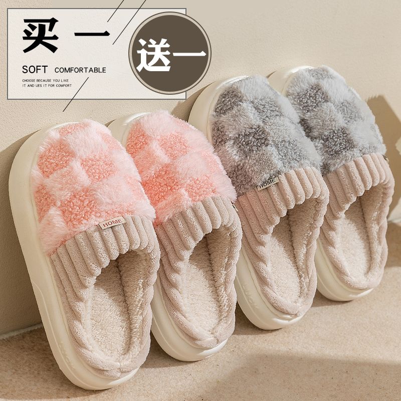 买一送一棉拖鞋女秋冬季2025新款室内家居厚底防滑保暖情侣棉拖男
