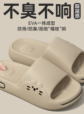 防臭拖鞋男士夏季2025新款室内家居洗澡防滑不臭脚厚底rva凉拖男