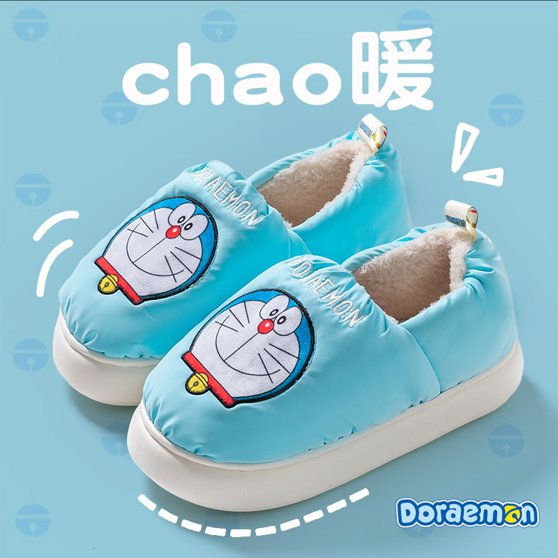 哆啦A梦棉鞋女秋冬季包跟室内家居防滑产后孕妇毛绒保暖月子鞋女,居家布艺,居家棉拖/棉鞋,淘宝优惠券,粉丝福利购,淘宝优惠卷