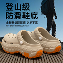 开车涉水溯溪徒步登山防滑防臭拖鞋 户外洞洞鞋 2025新款 夏季 男 男款