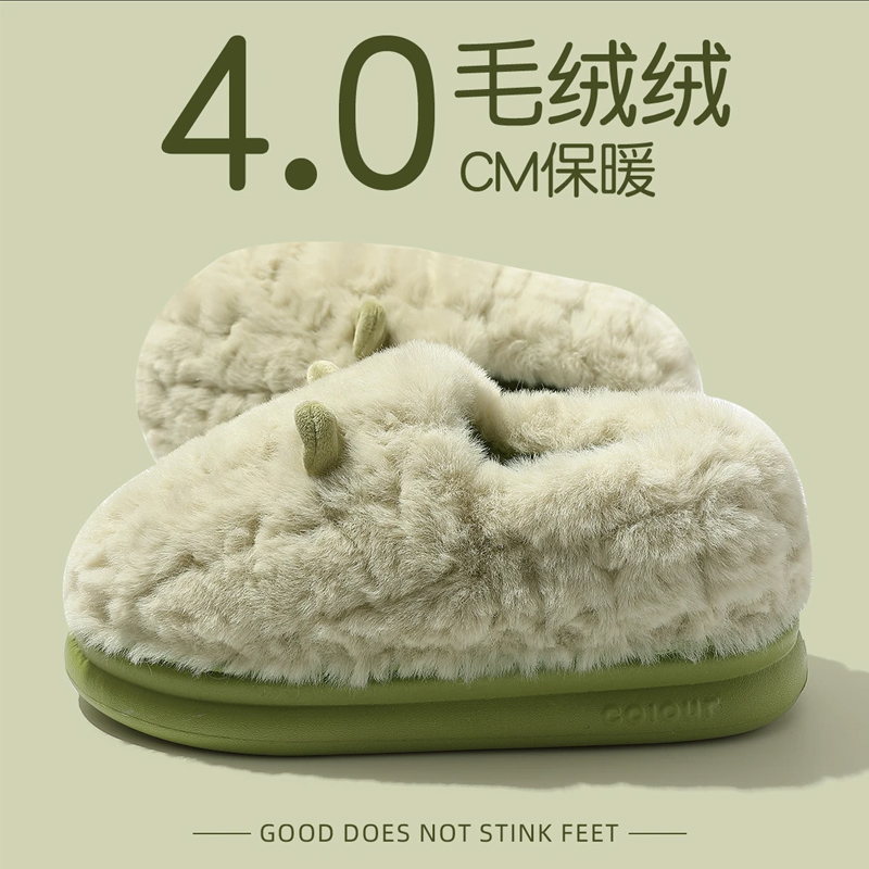 踩屎感棉拖鞋女款冬季2025新款室内家居保暖防滑包跟毛毛棉鞋女士
