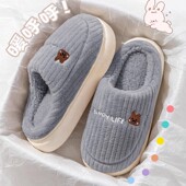 厚底棉拖鞋 女 室内家居家加绒保暖防滑月子拖鞋 女士2025新款 秋冬季