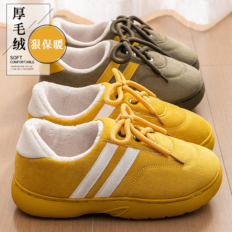 厚底德训鞋女款秋冬季外穿2025新款室内家居防滑防臭保暖加绒棉鞋,居家布艺,居家棉拖/棉鞋,淘宝优惠券,粉丝福利购,淘宝优惠卷