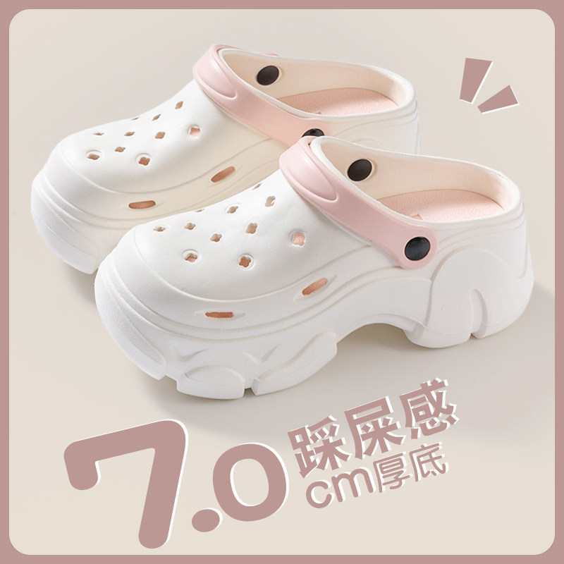 洞洞鞋女款2024新款夏季显脚小