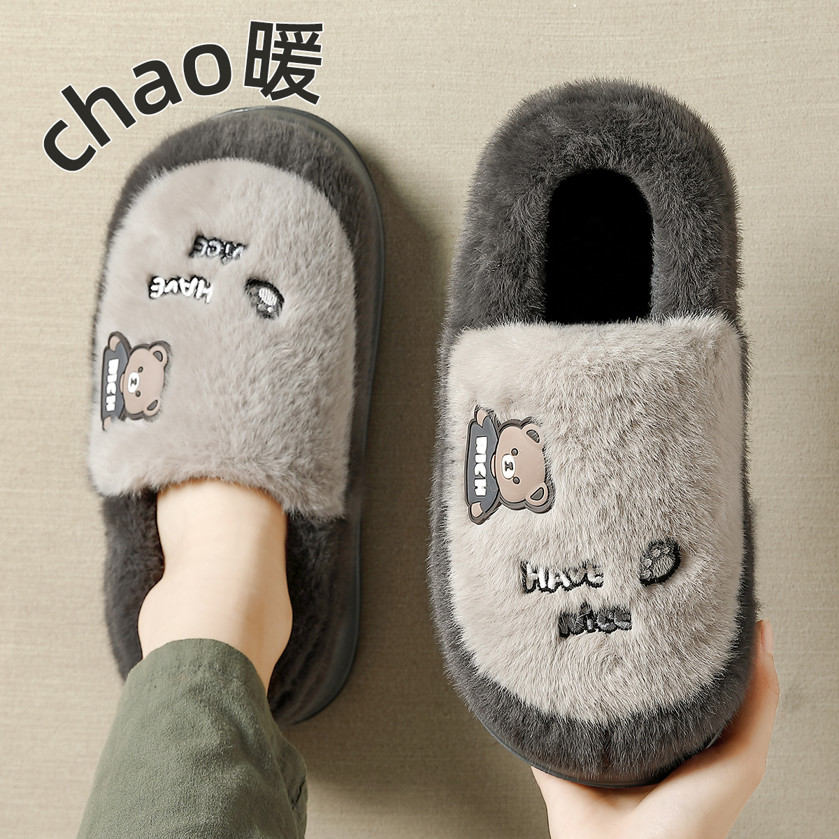 踩屎感棉拖鞋男款冬季2025新款包跟毛绒绒保暖室内家居防臭棉鞋男