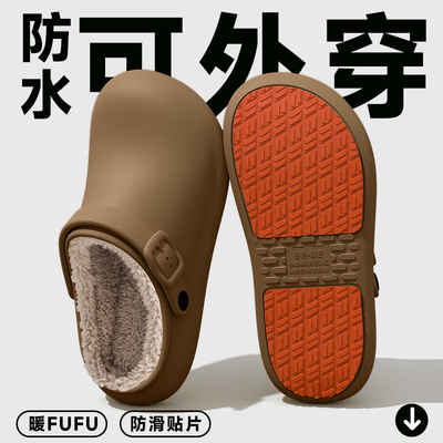 防水棉拖鞋女士2025冬季新款室内家居加绒保暖外穿防滑毛拖鞋男士