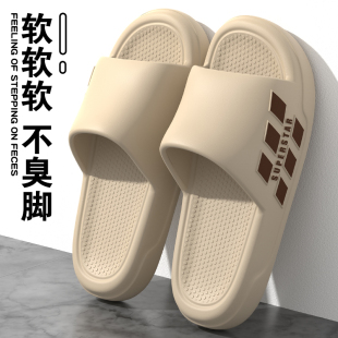 家居室内洗澡防滑防臭外穿eva厚底凉拖鞋 男士 2025新款 拖鞋 男 夏季