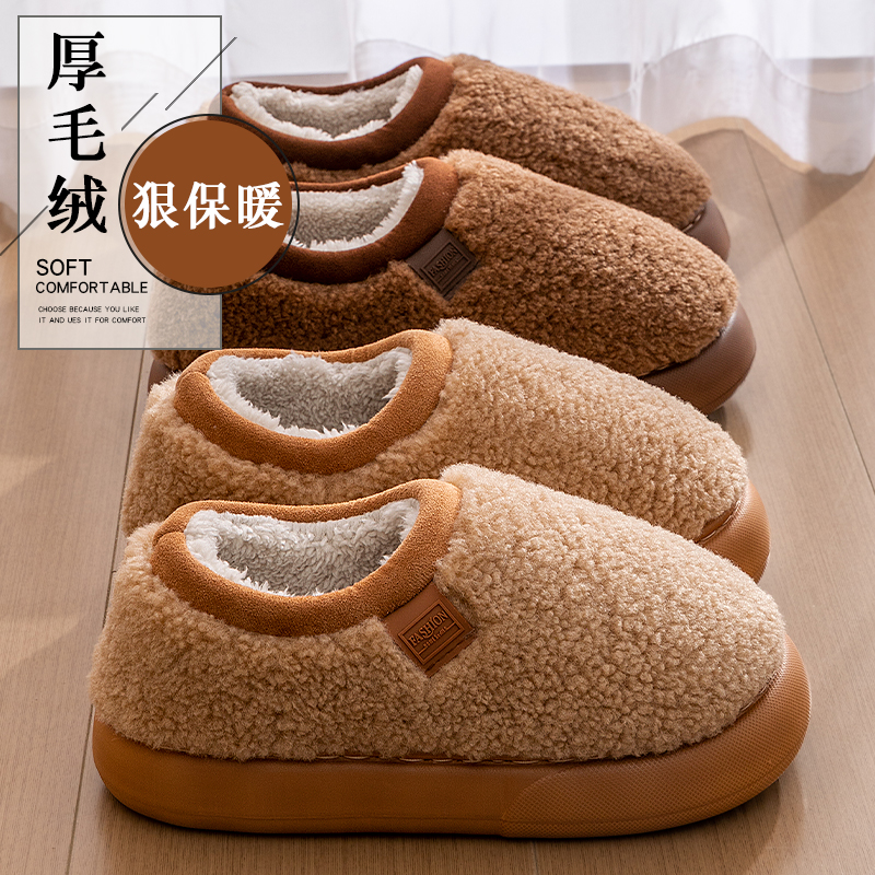 包跟棉拖鞋女士冬季2025新款室内居家保暖防滑毛绒厚底棉鞋女外穿