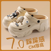 沙滩可爱防滑EVA凉鞋 2024新款 女夏季 外穿户外凉鞋 女款 厚底洞洞鞋