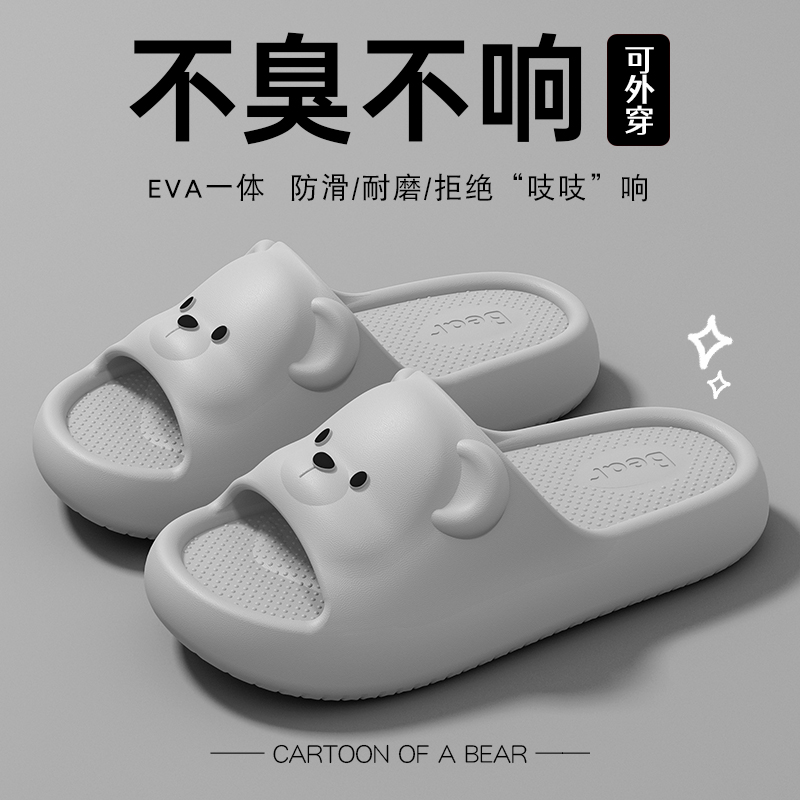 厚底拖鞋男士夏季2025新款