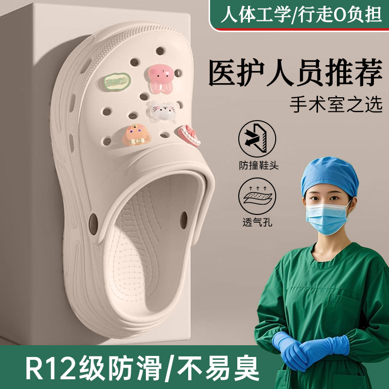 防滑手术室拖鞋女士夏季2025新款