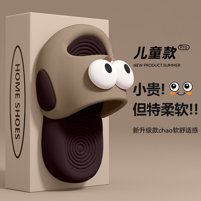 儿童拖鞋男童夏季外穿2025新款室内家居防滑不臭脚厚底亲子凉拖鞋