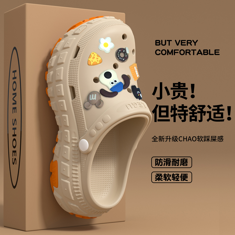 厚底洞洞鞋男款夏季2025新款