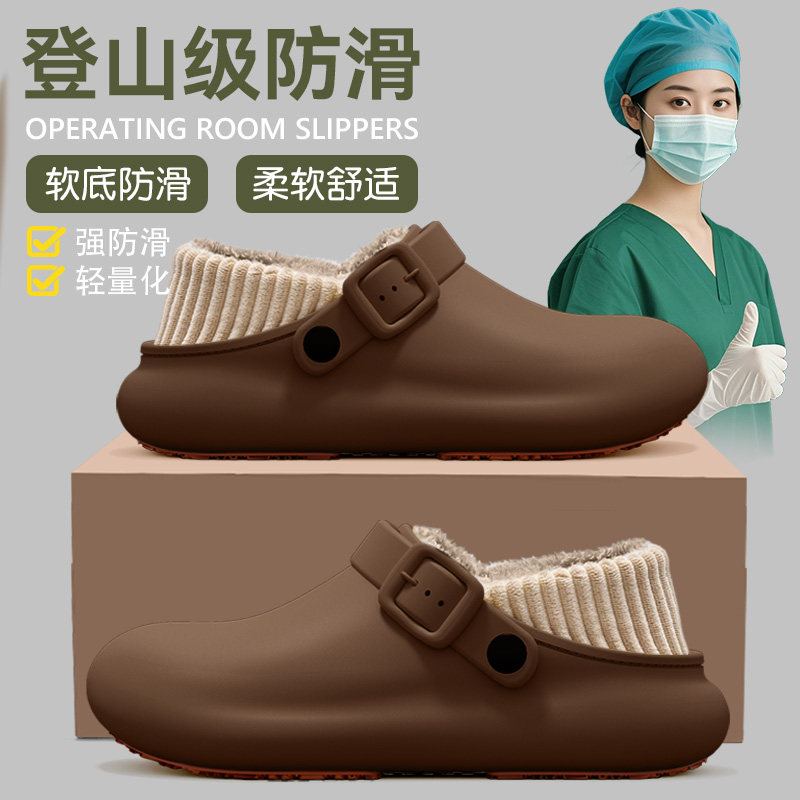 手术室棉拖鞋女士冬季外穿2025新款加绒加厚保暖防水包跟棉鞋女款,女鞋,包头拖,淘宝优惠券,粉丝福利购,淘宝优惠卷