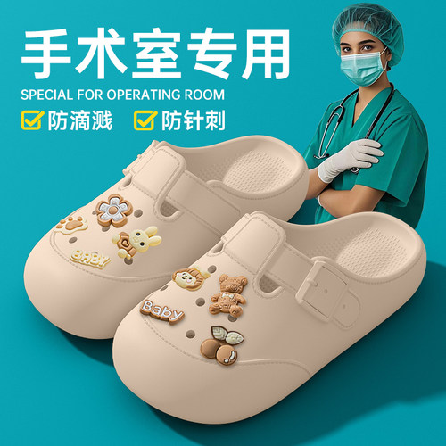 医用洞洞鞋女款夏季外穿2026新款