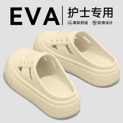 德国医用手术室拖鞋女2025新款夏季外穿防滑护士专用软底eva凉拖