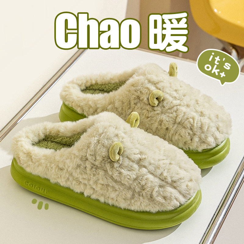 踩屎感棉拖鞋女士秋冬季2025新款室内家居防滑保暖毛绒月子拖鞋女,居家布艺,居家棉拖/棉鞋,淘宝优惠券,粉丝福利购,淘宝优惠卷