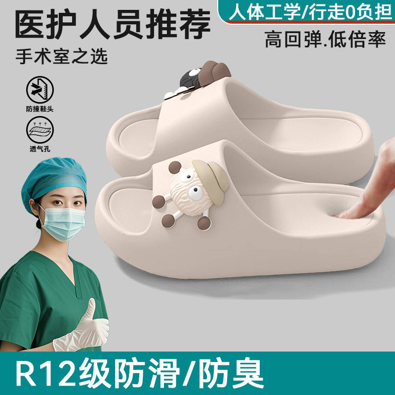 医用手术室拖鞋女士2025新款室内家居洗澡防滑静音软底eva凉拖女,女鞋,一字拖,淘宝优惠券,粉丝福利购,淘宝优惠卷
