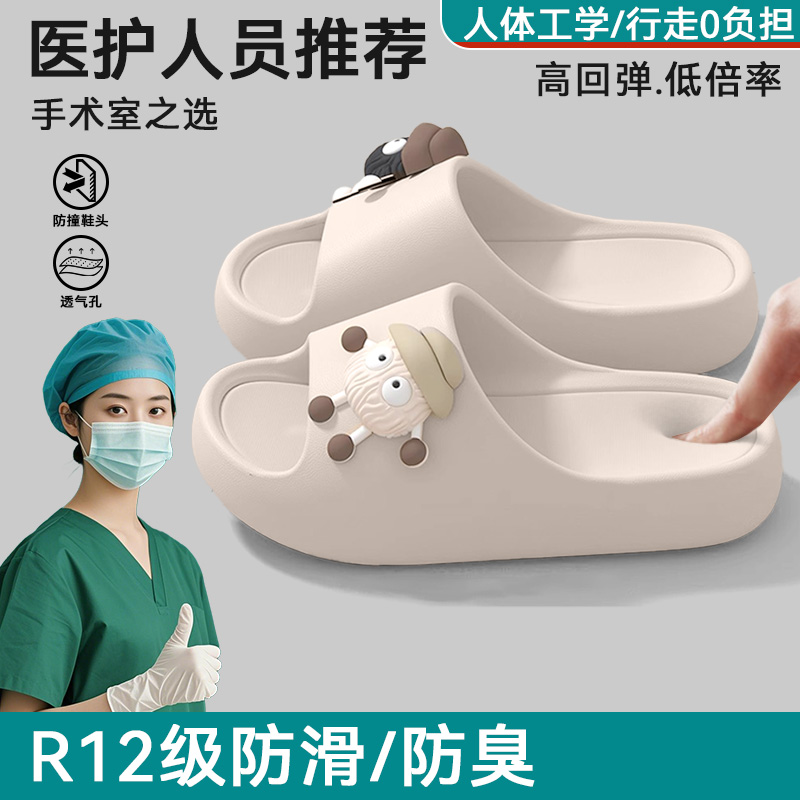 医用手术室拖鞋女士夏季外穿2025新款室内家居防滑软底静音凉拖鞋