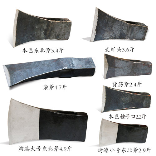 祖祖辈辈用的都是这种传统好斧头