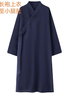 武当道袍斜襟剑领长袍春夏季亚麻道士服居士服男女衣太极服练功服