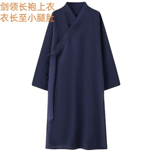 武当道袍斜襟剑领长袍春夏季亚麻道士服居士服男女衣太极服练功服