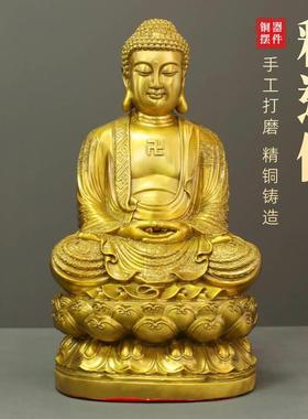 释迦佛释迦摩尼佛像黄铜摆件居家客厅铜摆饰寺庙供奉办公室装饰品