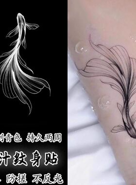ins线条锦鲤草本果汁纹身