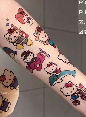 凯蒂猫库洛米纹身贴男女