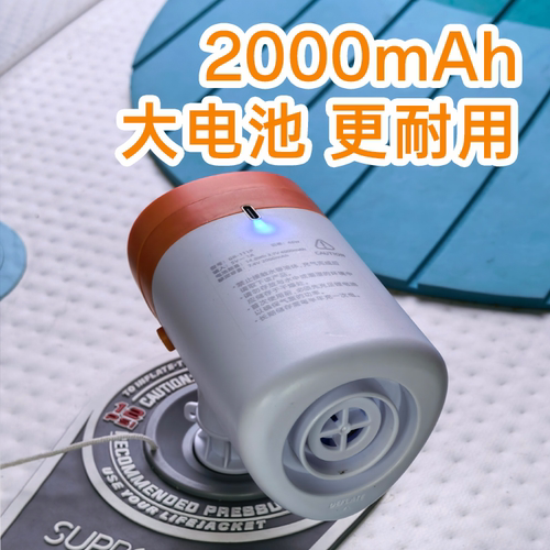 便携电动小型家用快速充气泵