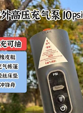 高压充气泵帐篷充气泵桨板拉丝床垫泵500L高流速充气泵